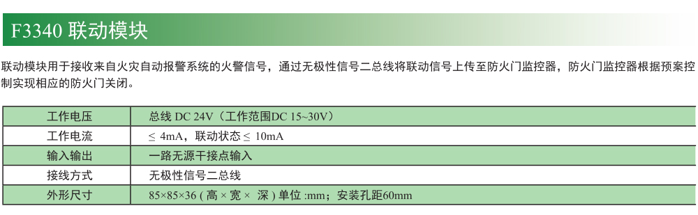 未標(biāo)題-1_01.jpg